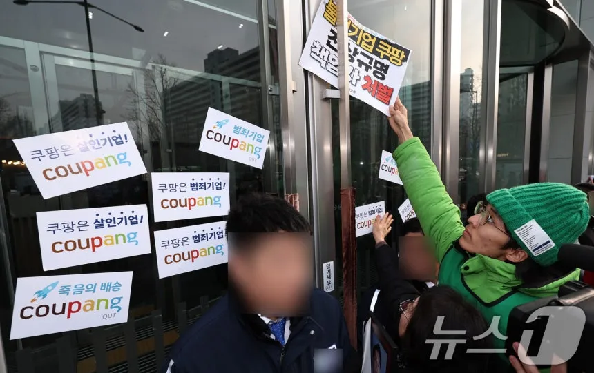 쿠팡 '1인당 5만원' 보상안…시민들 "고객 분노 트리거 당겼다"