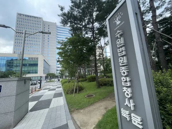 "유명 건설사 시공” 허위 분양 광고에 속았다…법원 “계약금 전액 지급해야”