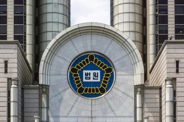 수개월 학폭 시달렸는데 겨우 '서면사과'?…법원 "타당하지 않아"